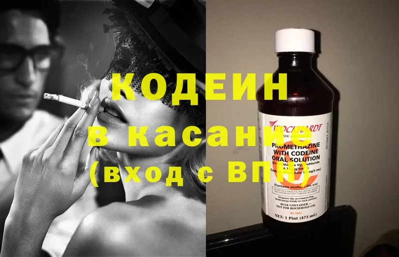 кракен ССЫЛКА  закладки  Алексеевка  Кодеиновый сироп Lean напиток Lean (лин) 