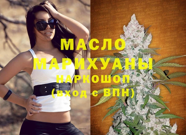 MESCALINE Володарск