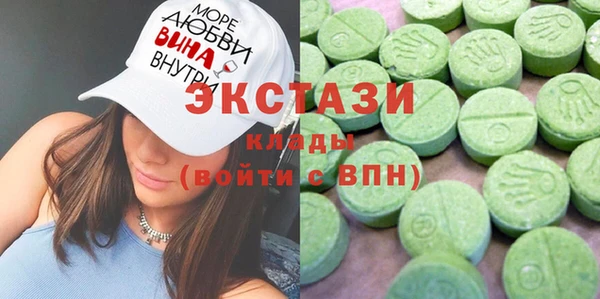 MESCALINE Володарск