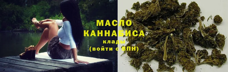 ТГК Wax  хочу наркоту  Алексеевка 